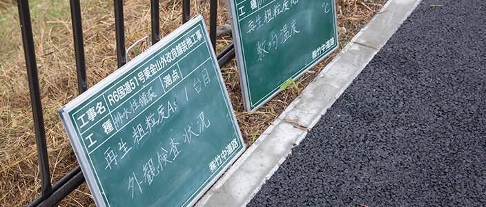 数字で知る⽵中道路